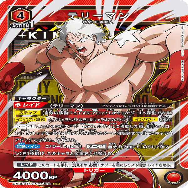 アメリカを震撼させた伝説のコンビ】マシンガンズデッキで愛知3onに