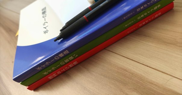 建築設備士 第二次試験（設計製図）の課題について｜日建学院