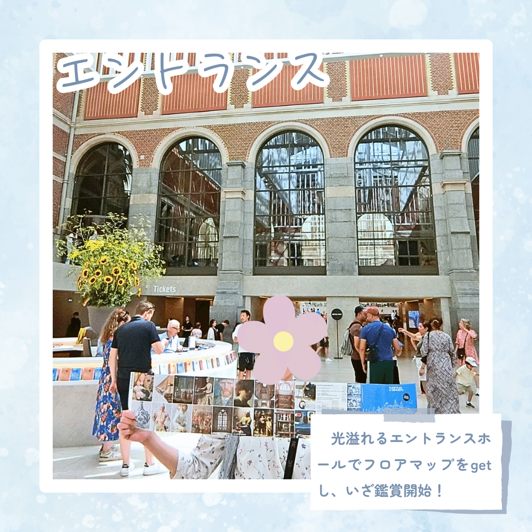 9 アムステルダム国立美術館で時間が溶けた！ 母と娘のネーデル