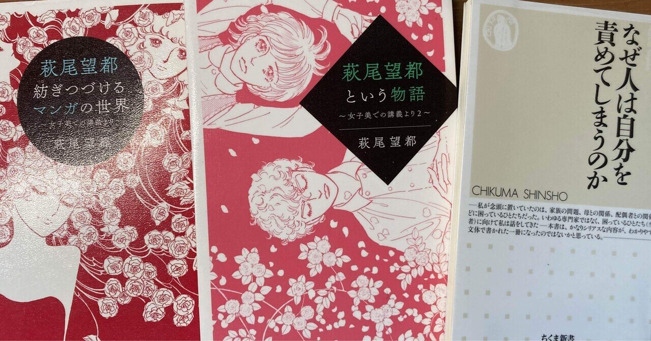 総特集 佐藤史生』｜ooizumi2021