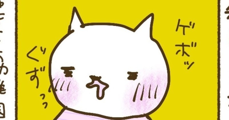 育児絵日記 皆勤賞っているの aikawa keiko note