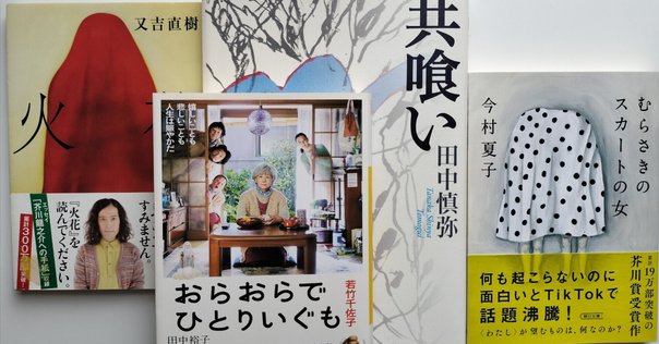古井由吉全集 １〜7巻　1982年初版発行 古井由吉作品 全7巻揃(古井由吉) / 古本、中古本、古書籍の通販