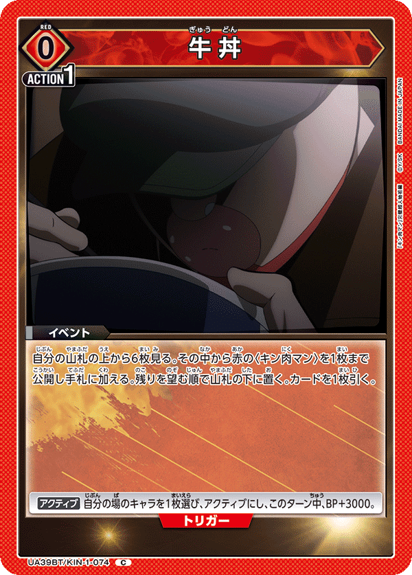 アメリカを震撼させた伝説のコンビ】マシンガンズデッキで愛知3onに