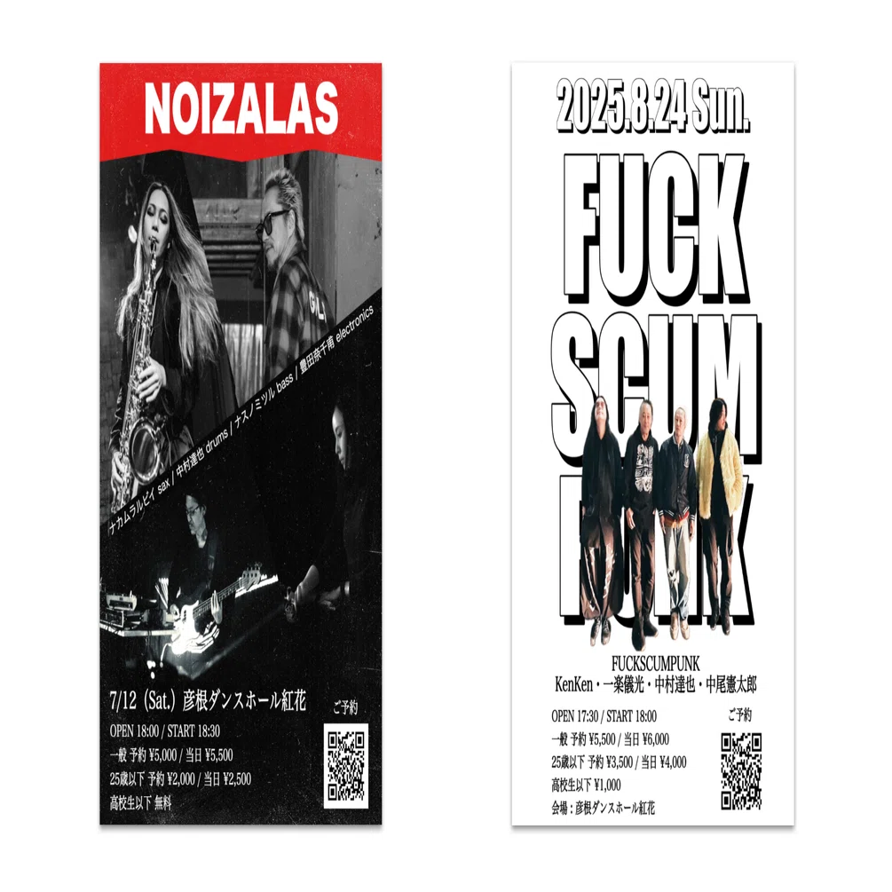 NOIZALAS / FUCKSCUMPUNK｜彦根ダンスホール紅花
