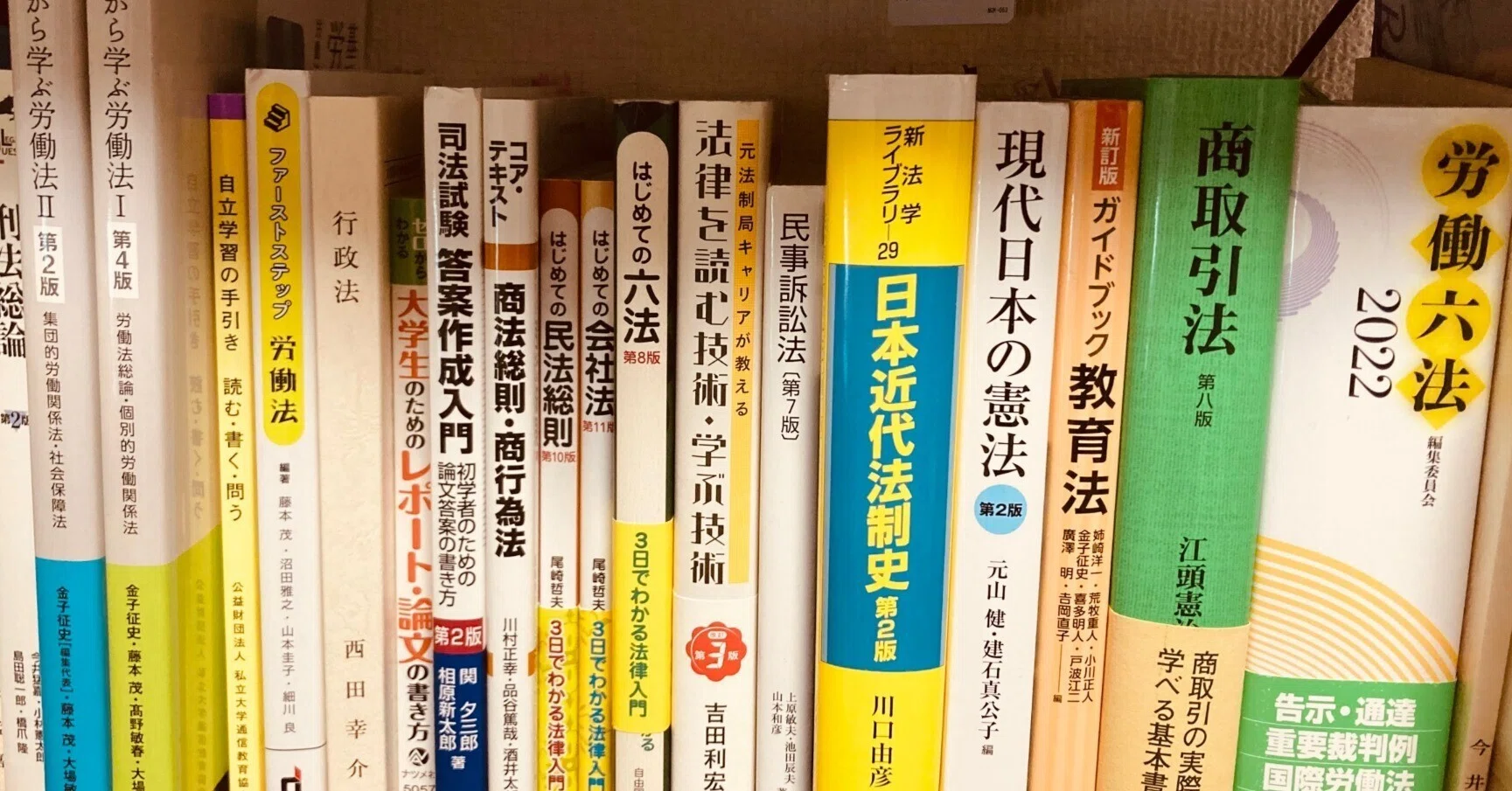法政 大学 通信