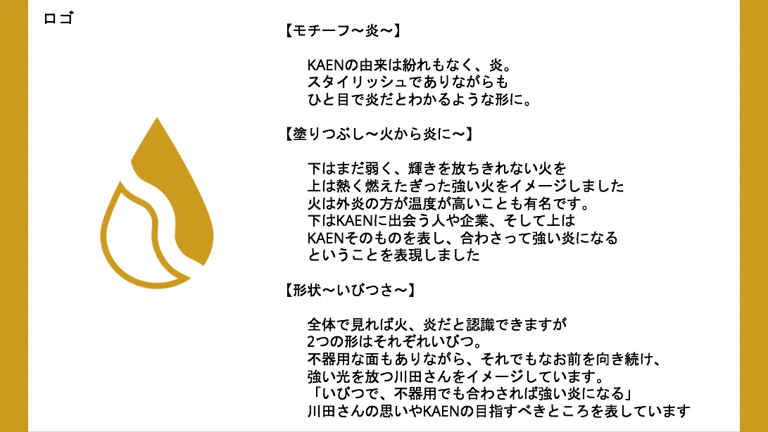 スクリーンショット 2020-02-25 9.30.11