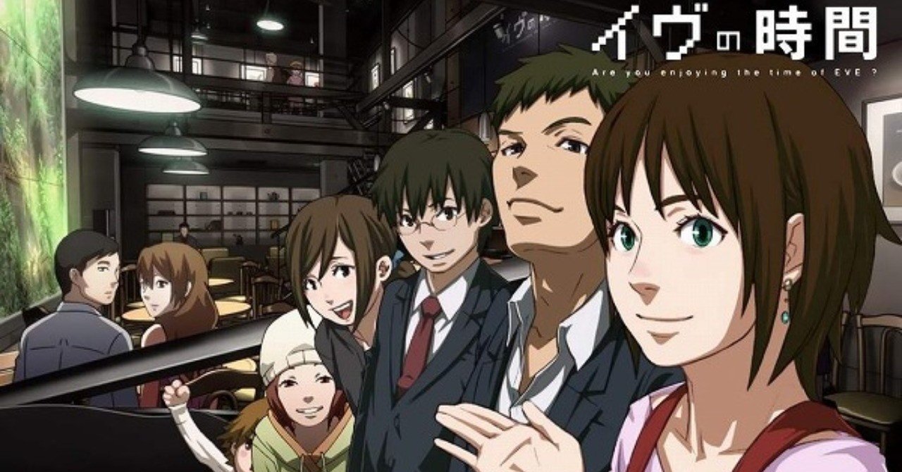 映画 イブの時間 これまで見たアニメ映画の中で一番かもしれない 見終わった時 もう一度最初から見たくなった 武藤吐夢 Note