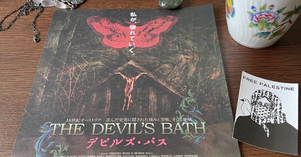シューベルト「死と乙女」【歌詞と解説、名盤】 | 気軽に