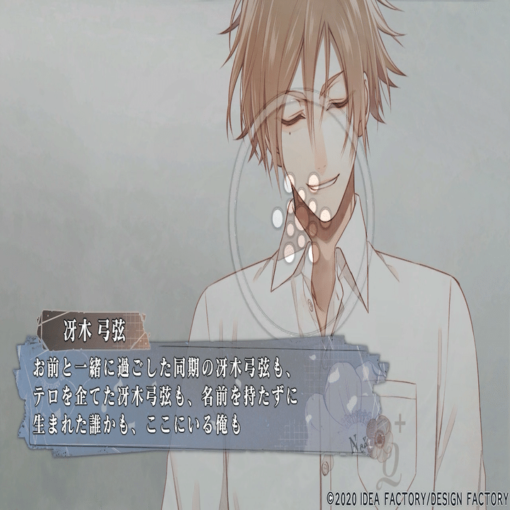 CM】カラマリ正義考─「ゼロ」という怪物について─｜百夜