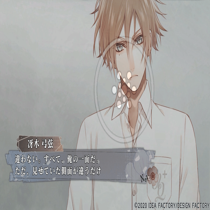 CM】カラマリ正義考─「ゼロ」という怪物について─｜百夜