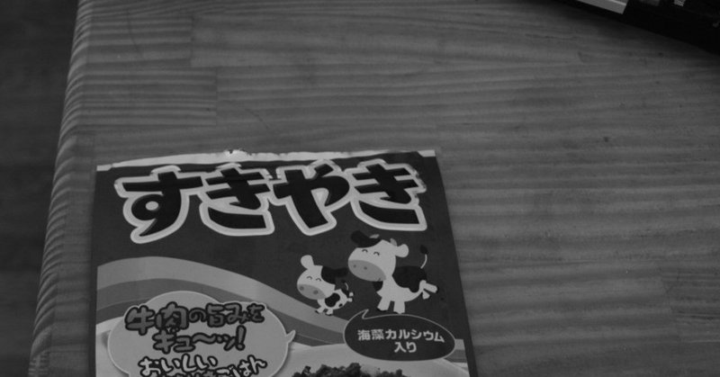 みんなやってるから りしょう Note みんなやってるから りしょう Note
