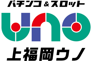 思い出のパチンコ屋振り返り むぎめし Note