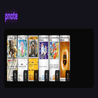 練習したくないビクティニ争奪戦で考えてたこと｜おさかな