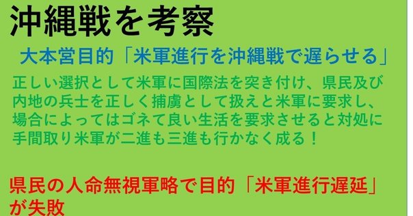 長野県出身の軍人 一木清直大佐…盧溝橋事件とガダルカナルの落差