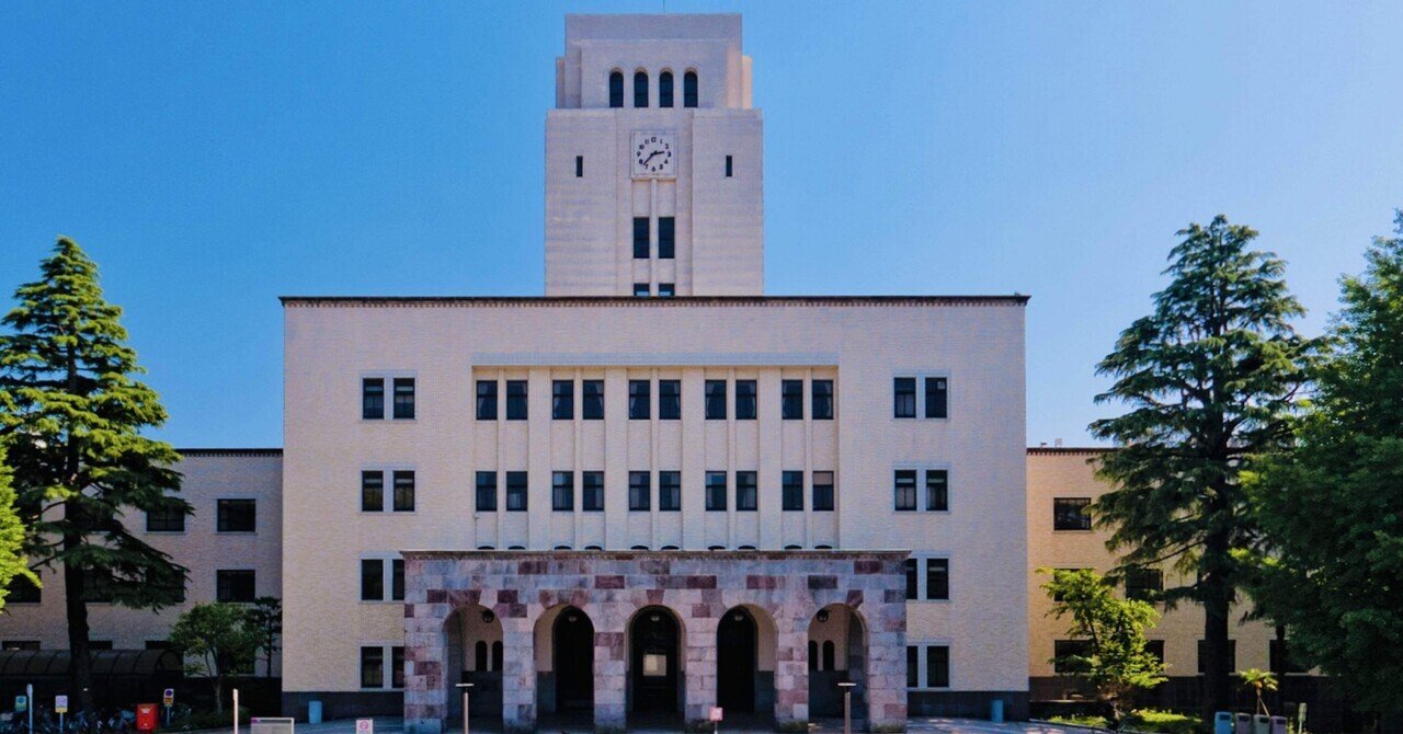 2024年度実施 東京科学大本番レベル模試＆オープン模試 計3回分 東進 2024年度 第2回 東京科学大本番レベル模試 - メルカリ