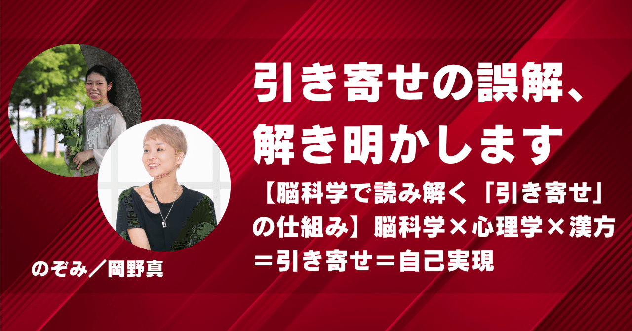 ①⑨⑧⑥【座敷童子宿りし勾玉】引き寄せ潜在意識願望成就器波動コア御守りお守り護符 ◇イベントアーカイブ動画◇ 引き寄せの誤解、解き明かします