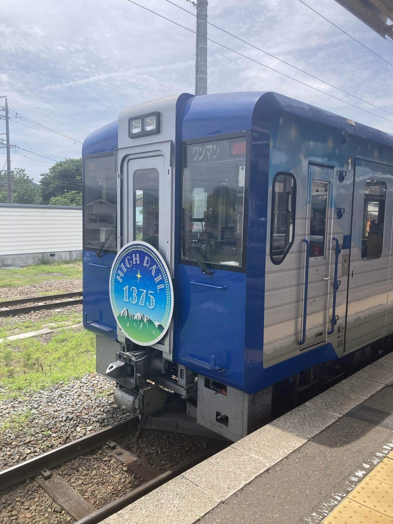 水色鐡 Mizuiro Railway | 2025/02/14 キヤ141系近キトG1編成