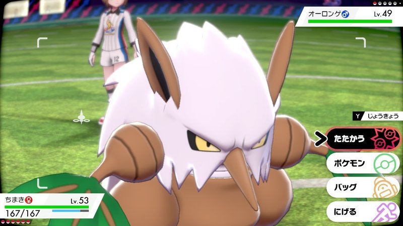 草しばりでチャンピオン目指すポケモン剣盾 38 セミファイナルトーナメント第一回戦 前編 イチニノ Note 草しばりでチャンピオン目指すポケモン剣盾 38 セミファイナルトーナメント第一回戦 前編 イチニノ Note
