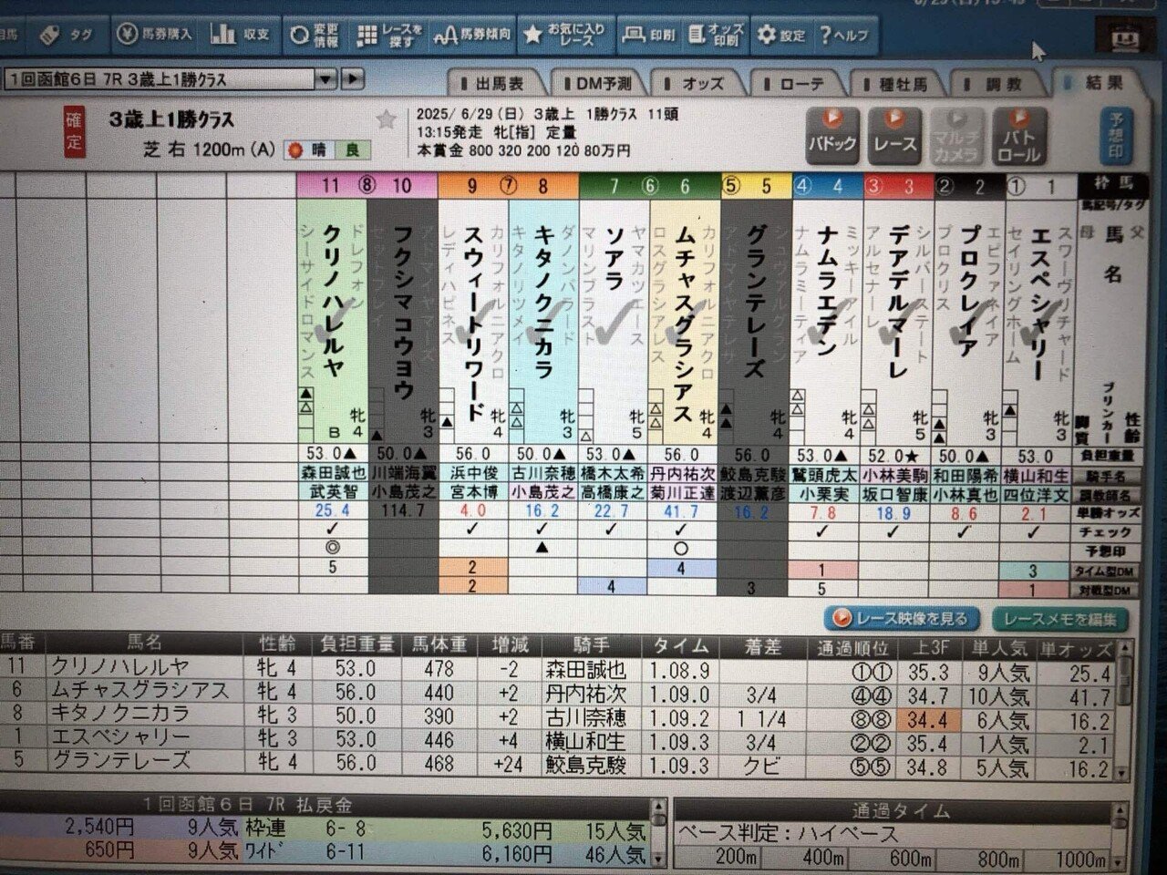 世界・炎の博覧会、3点、佐賀三右衛門盃、特別記念入場券、図録2点、パンフレット 世界・炎の博覧会、3点、佐賀三右衛門盃、特別記念入場券、図録2