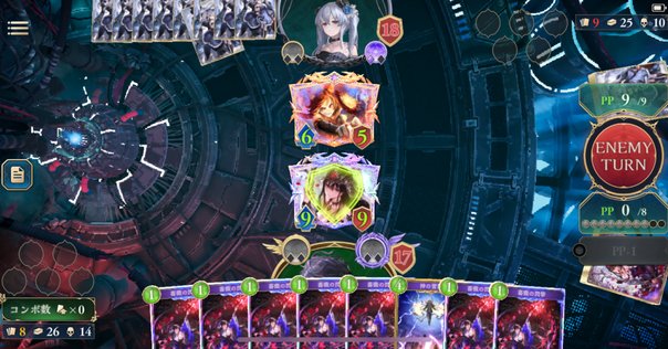 プランク・ローズ・ドラゴン ローズドラゴン新規】展開力＋安定感UP！使い方・解説｜すりみ