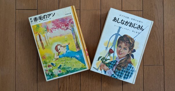 福音館古典童話シリーズ｜西田藍