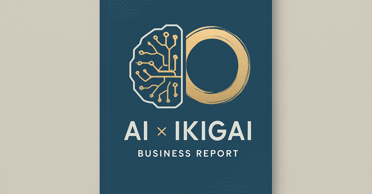 優待特典一覧 AI時代に見つけた新しい「生きがい」の形 海外最新事例から - ビジネス・経済