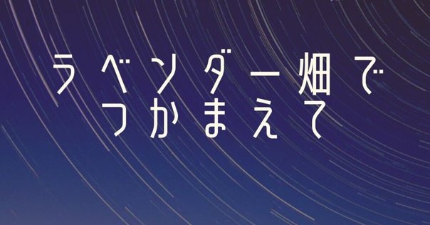 ライムギ畑でつかまえて 2021年7月16日、『ライ麦畑でつかまえて』は誕生70年！ | 本のページ