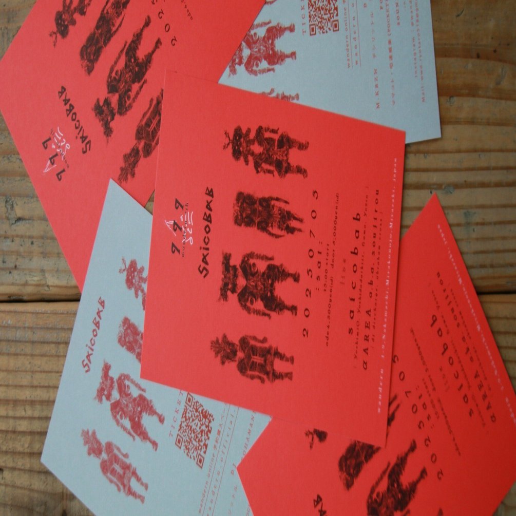 特色印刷〈蛍光レッド〜オレンジ系〉：wandern7周年イベントフライヤー