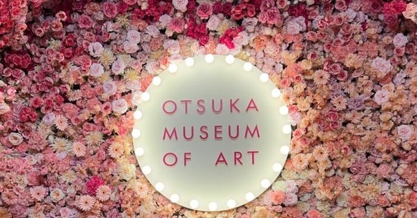 盗めるアート展を供養する｜秋山真琴