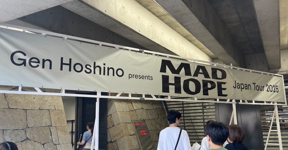 星野源が登場。「HIGHSNOBIETY JAPAN ISSUE14+：GEN HOSHINO