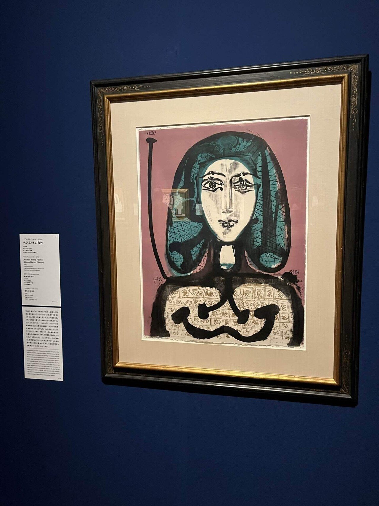 形と心の観察の果て 国立西洋美術館「ピカソの人物画」感想｜キクチ