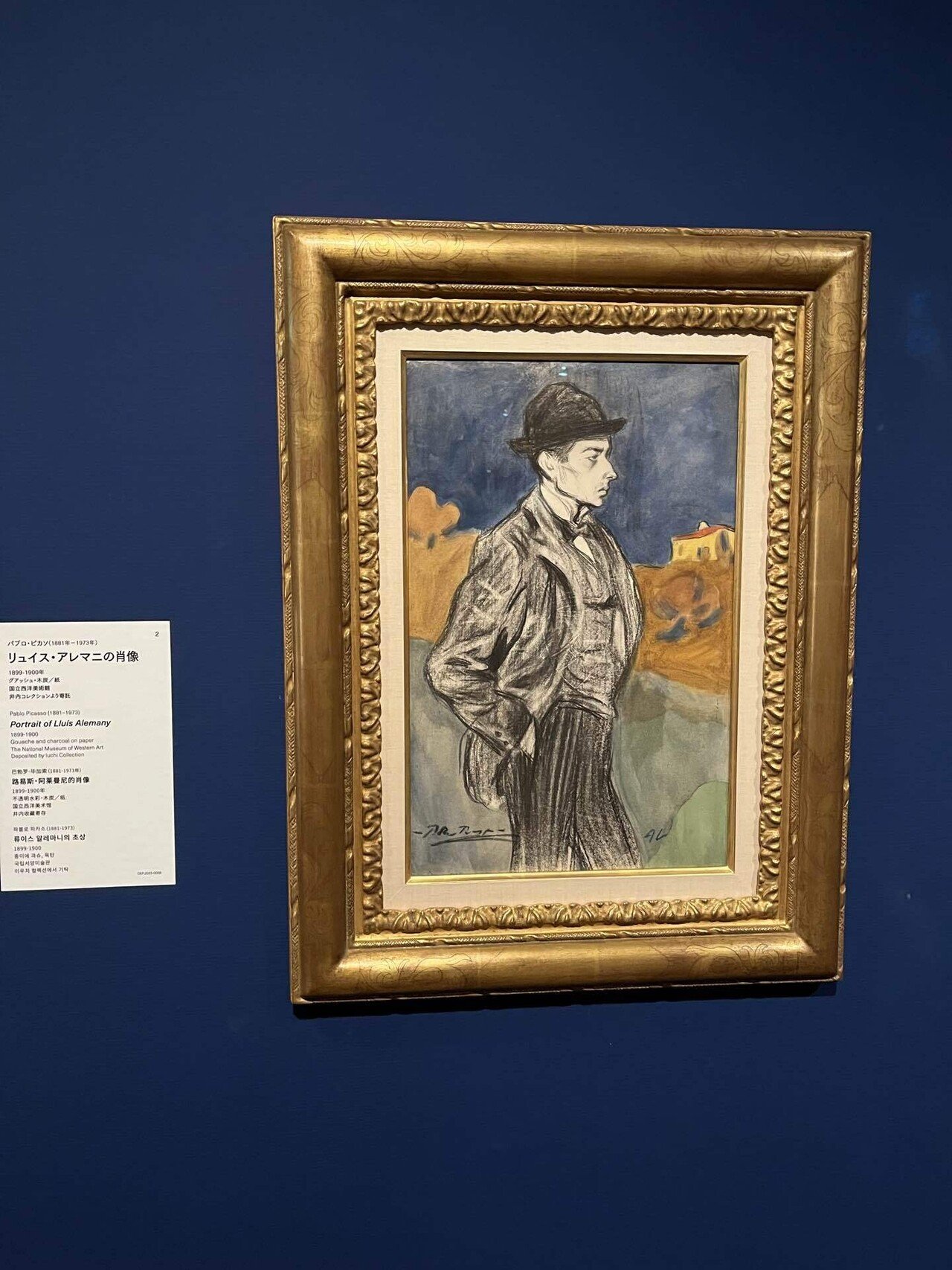 形と心の観察の果て 国立西洋美術館「ピカソの人物画」感想｜キクチ