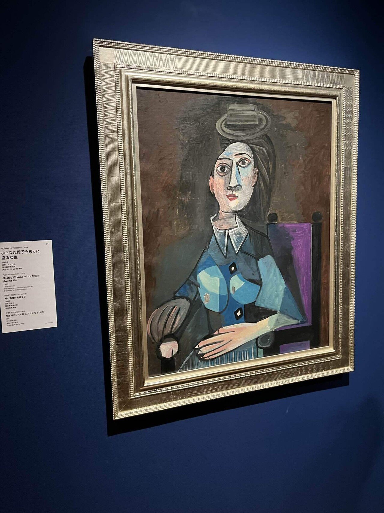 形と心の観察の果て 国立西洋美術館「ピカソの人物画」感想｜キクチ