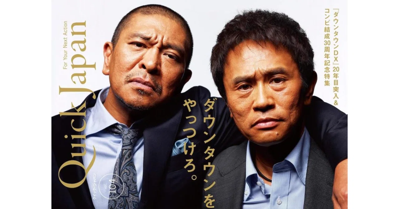 Masatoshi Hamada