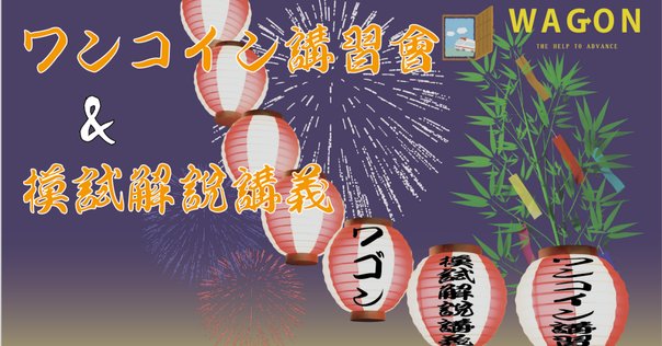 司法書士 コネクト記述式基礎演習講座 4冊セット 2025年合格目標 コネクト記述式 基礎演習講座 | 対策講座案内