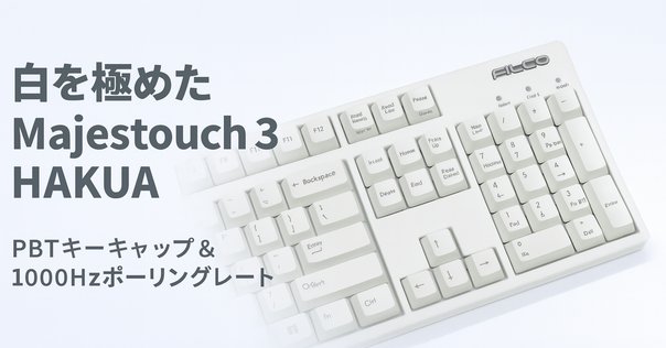 あ*ら様 Keyball39ish-μ-MX-R rectangle_large_type_2_79207df