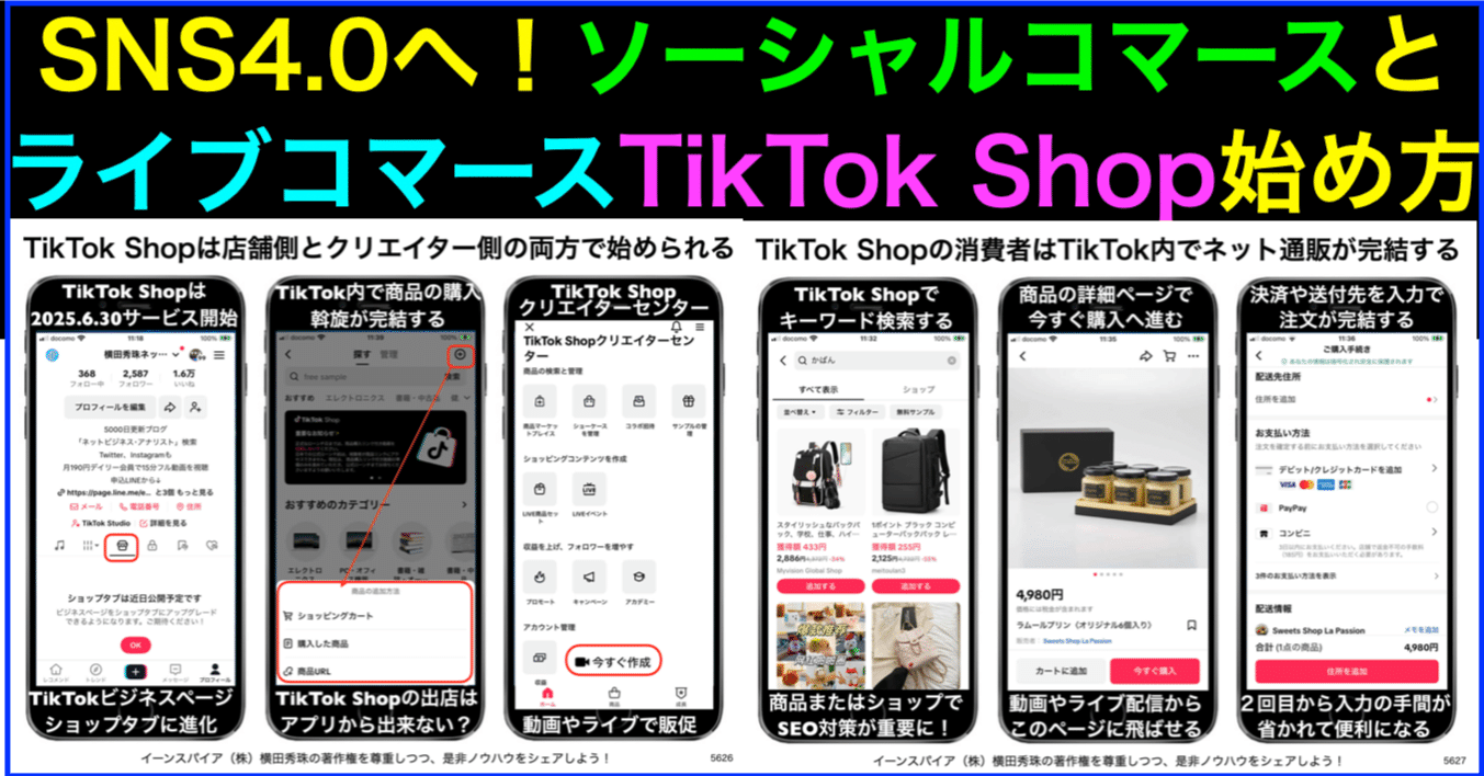 〔いもんも購入ページ〕TikTokLIVE ご注文品 810R969jbKL._UF350,350_QL50_.jpg