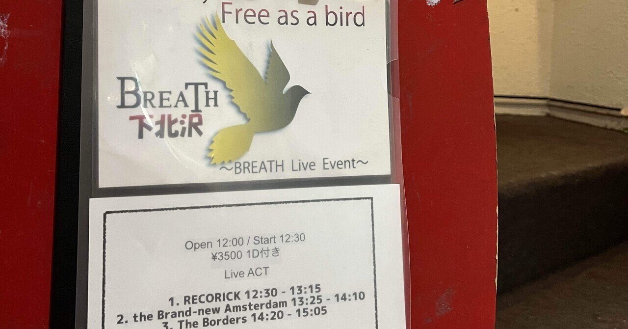ブレス BREATH ライヴ盤 遊佐未森