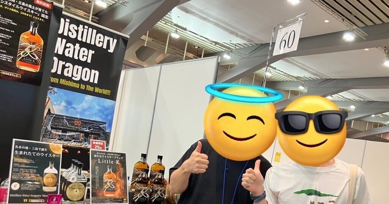ウイスキーフェスティバル2025大阪 ウイスキー2本セット Whisky Festival－ウイスキーフェスティバル