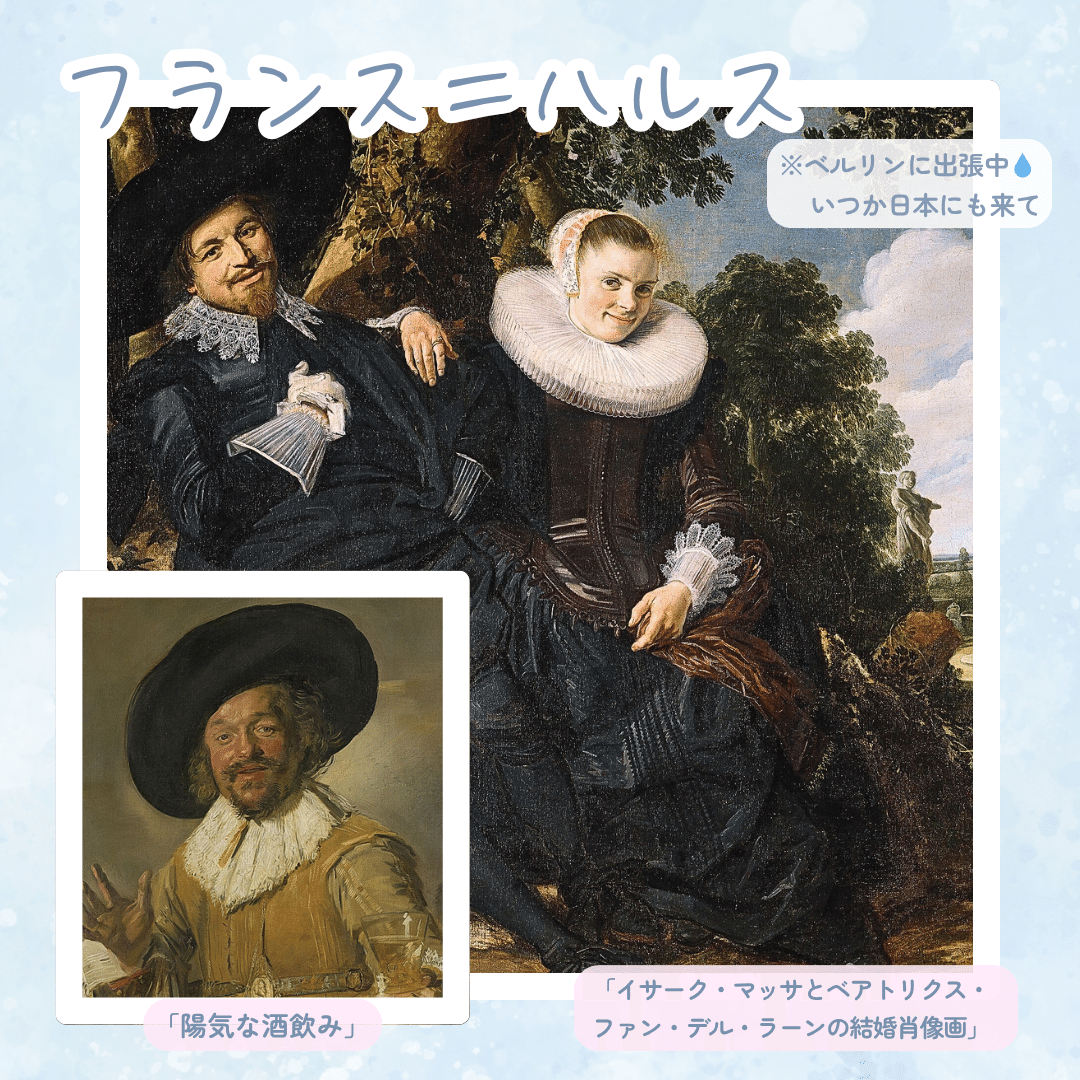 ★ひょ アムステルダムの美術館とネーデルラントの絵画 /ECRIN エクラン 9 アムステルダム国立美術館で時間が溶けた！ 母と娘のネーデル