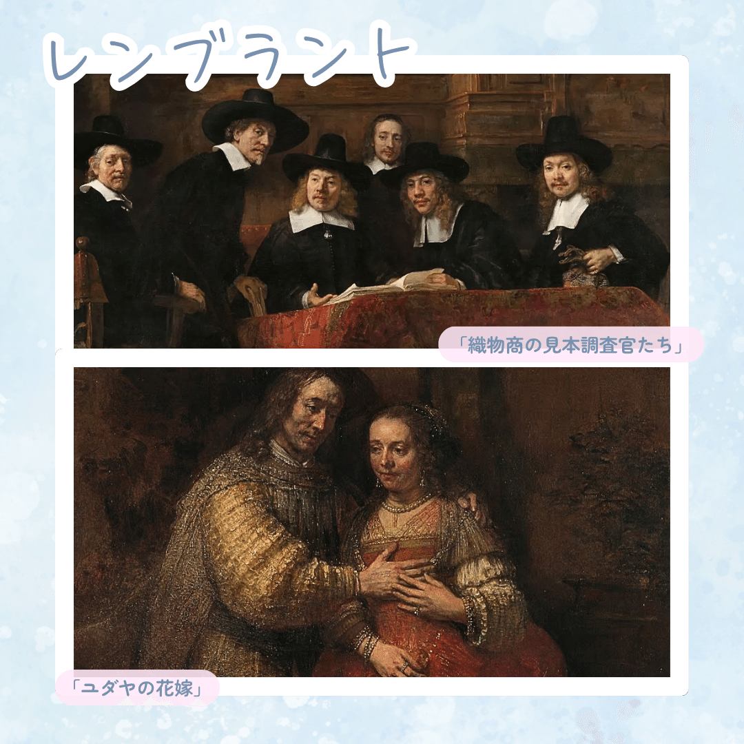 9 アムステルダム国立美術館で時間が溶けた！ 母と娘のネーデルラント