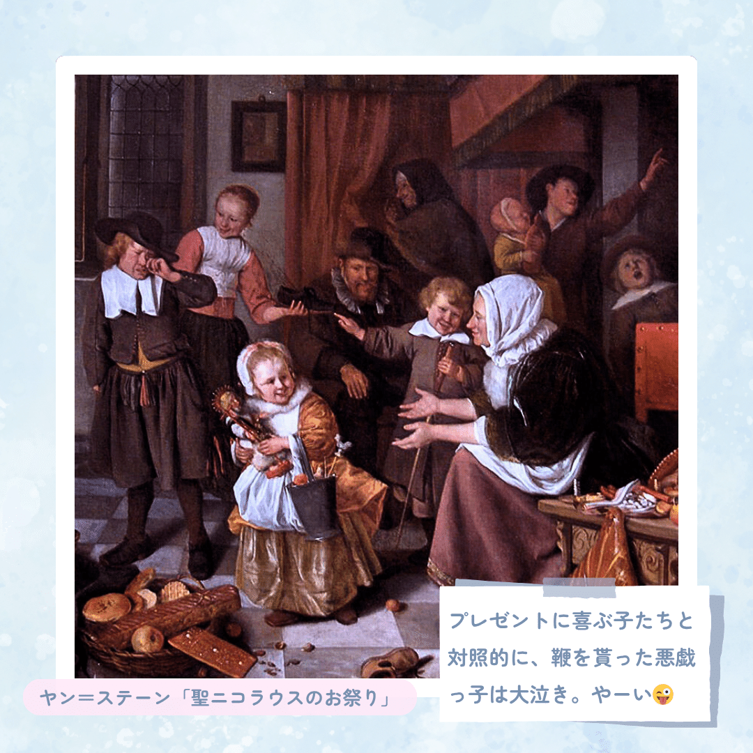 ★ひょ アムステルダムの美術館とネーデルラントの絵画 /ECRIN エクラン 9 アムステルダム国立美術館で時間が溶けた！ 母と娘のネーデル