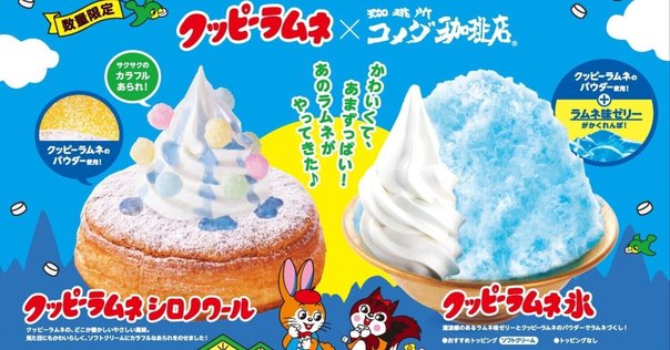 チョコミント 🍫🌿6/6更新【セブンが熱すぎる件について】新作チョコミント