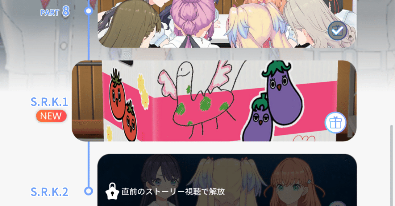 霊域に咲く蓮華 ラブライブ！蓮ノ空女学院スクールアイドルクラブ（Link！Like
