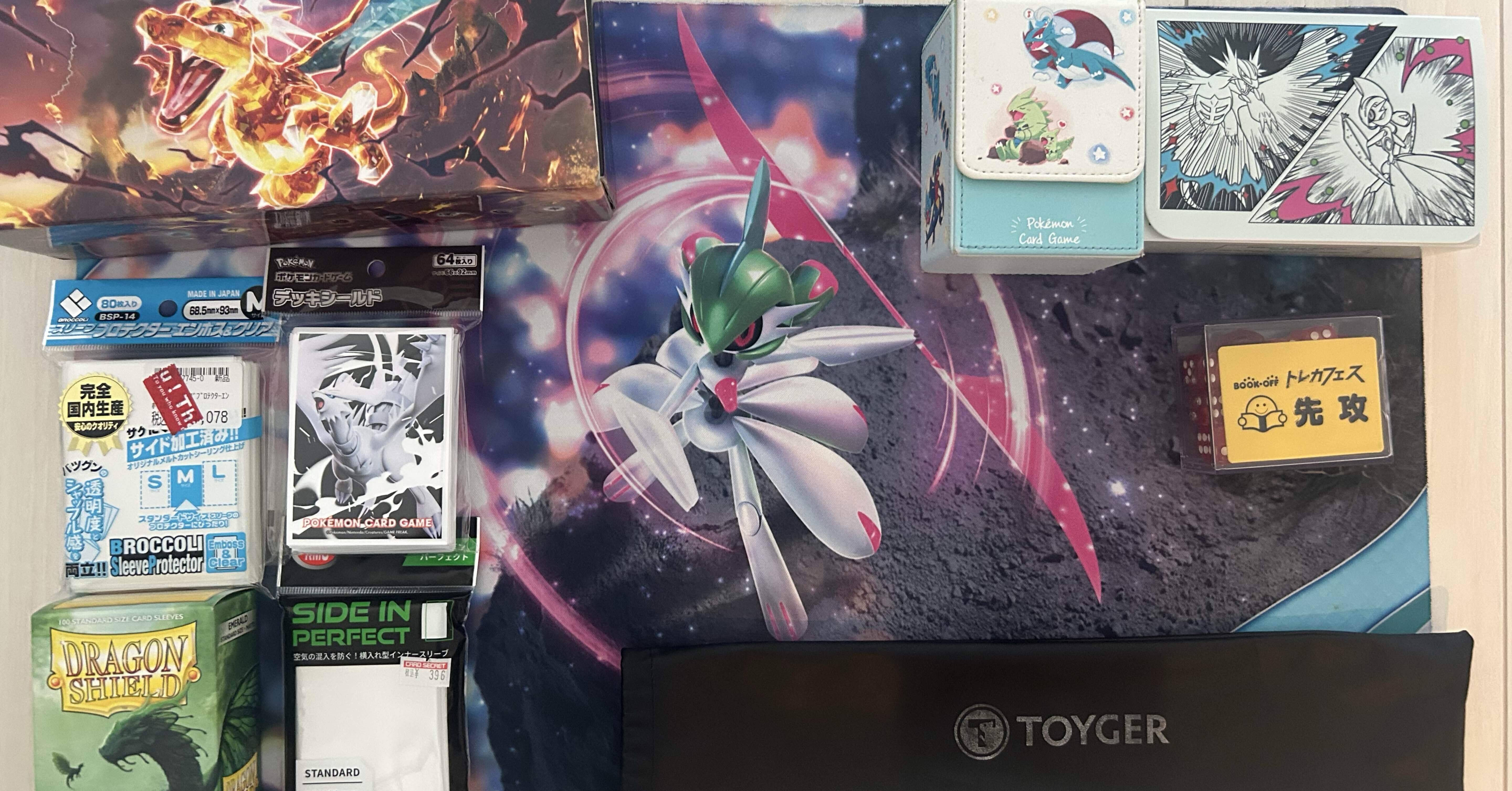 おますの普段使いサプライ｜おます