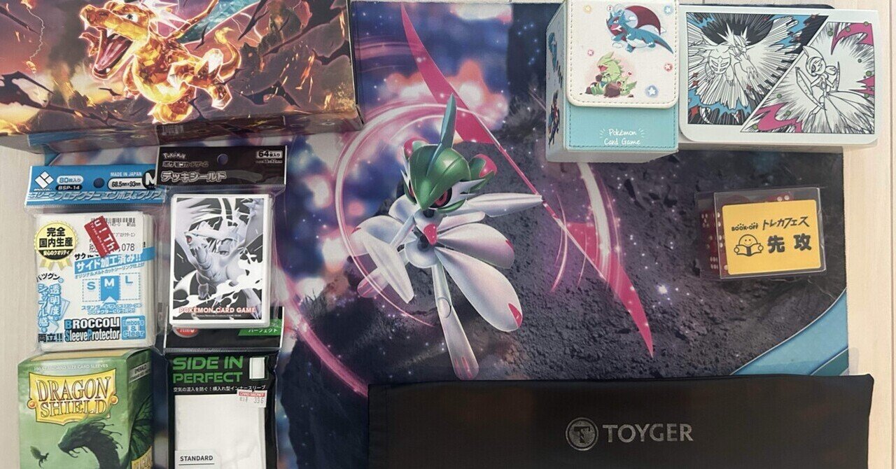 ドラゴンシールド　カタナスリーブ　まとめ売り カードスリーブ全種類比較】ハイパーマット,katana,ドラゴン