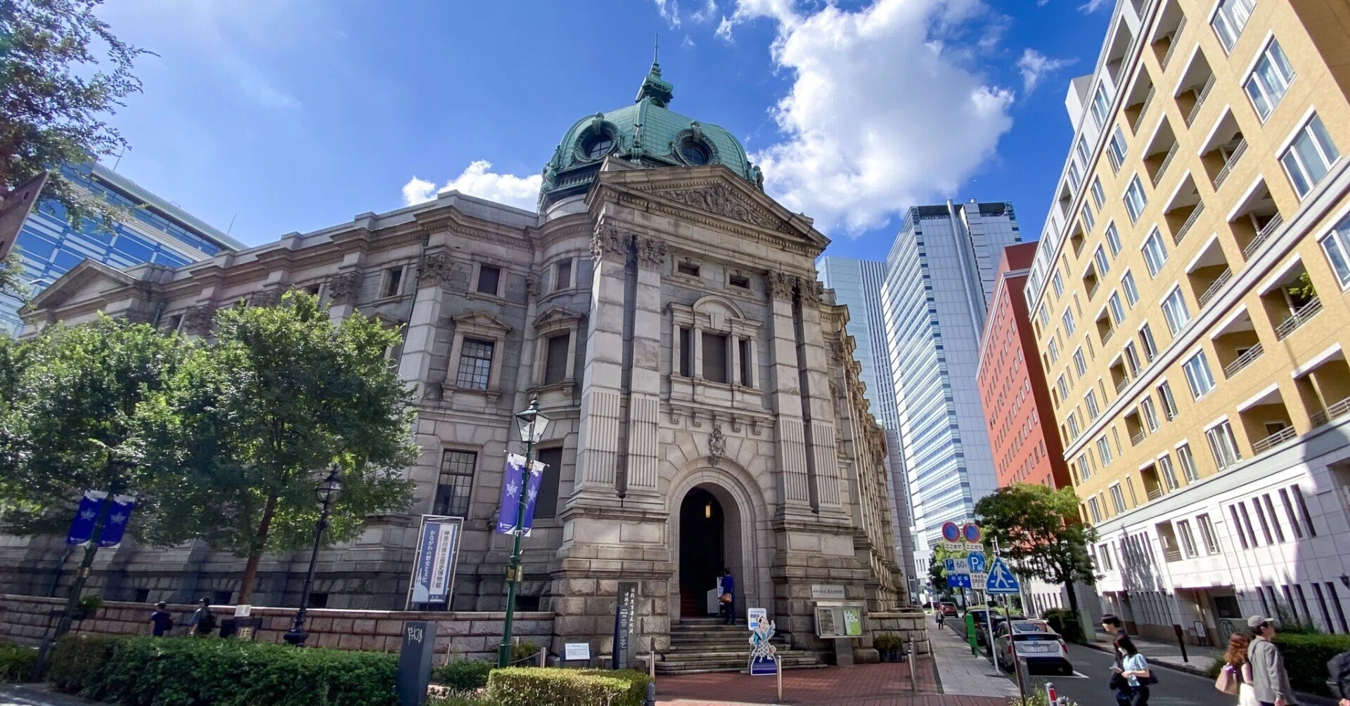 世界三大為替銀行の一つ「旧横浜正金銀行本店本館」／神奈川県立歴史