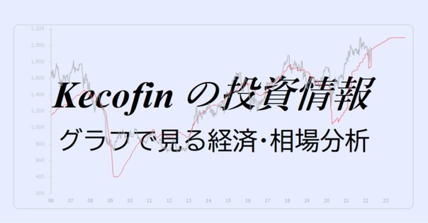 251 資金循環って何？ - 経済主体ごとの金融資産と負債｜小川