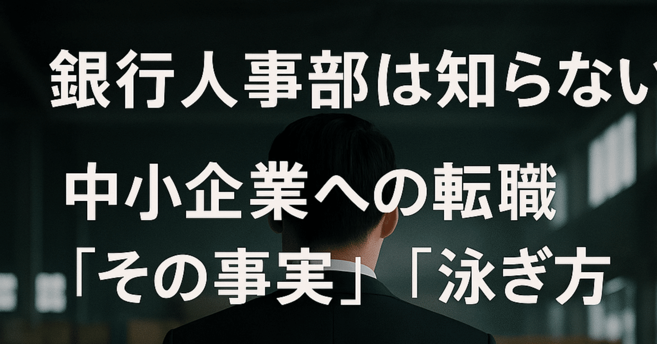 法人融資見直しの提案とノウハウ　元銀行員が解説 書籍 | <改訂新版> これだけ覚える融資の基礎知識 | 近代