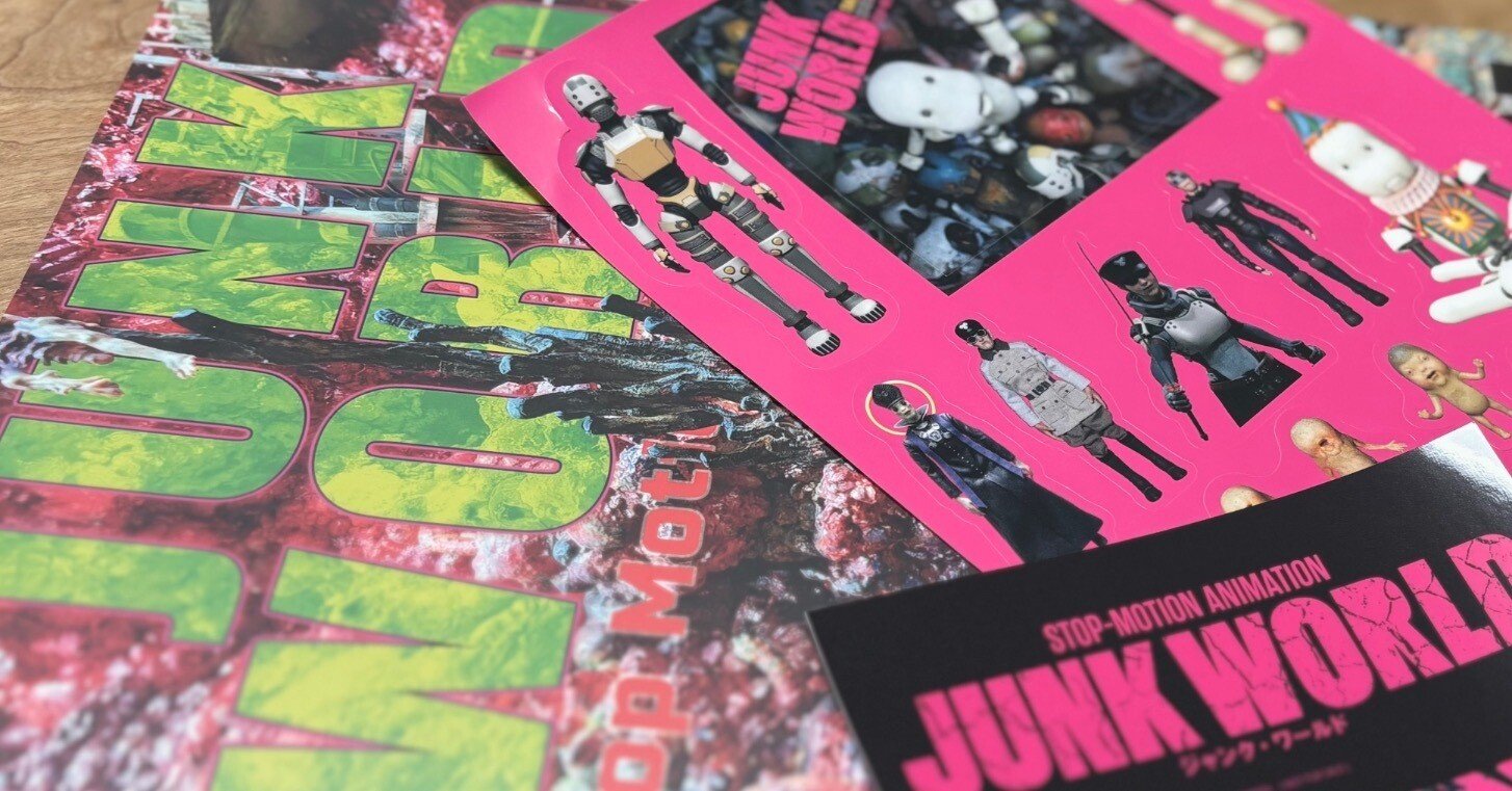 都内8劇場でほぼ1日1回しか上映されない〝JUNK WORLD〟を観に行く